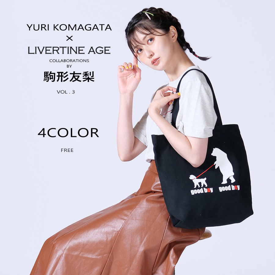 受注期間限定！駒形友梨コラボ企画第3弾！コラボトートバッグ◆駒形友梨