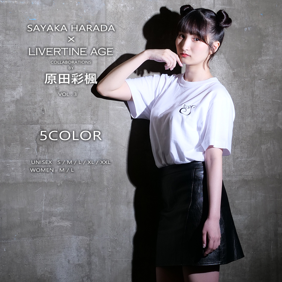 受注期間限定！原田彩楓コラボ企画第3弾！コラボ半袖Tシャツ◆原田彩楓
