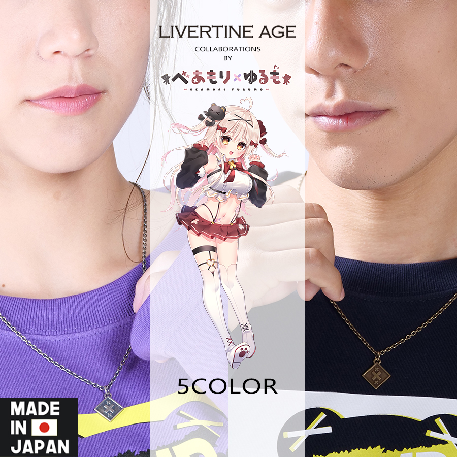受注期間限定！べあもりゆるもコラボ企画！コラボネックレス◆べあもりゆるも