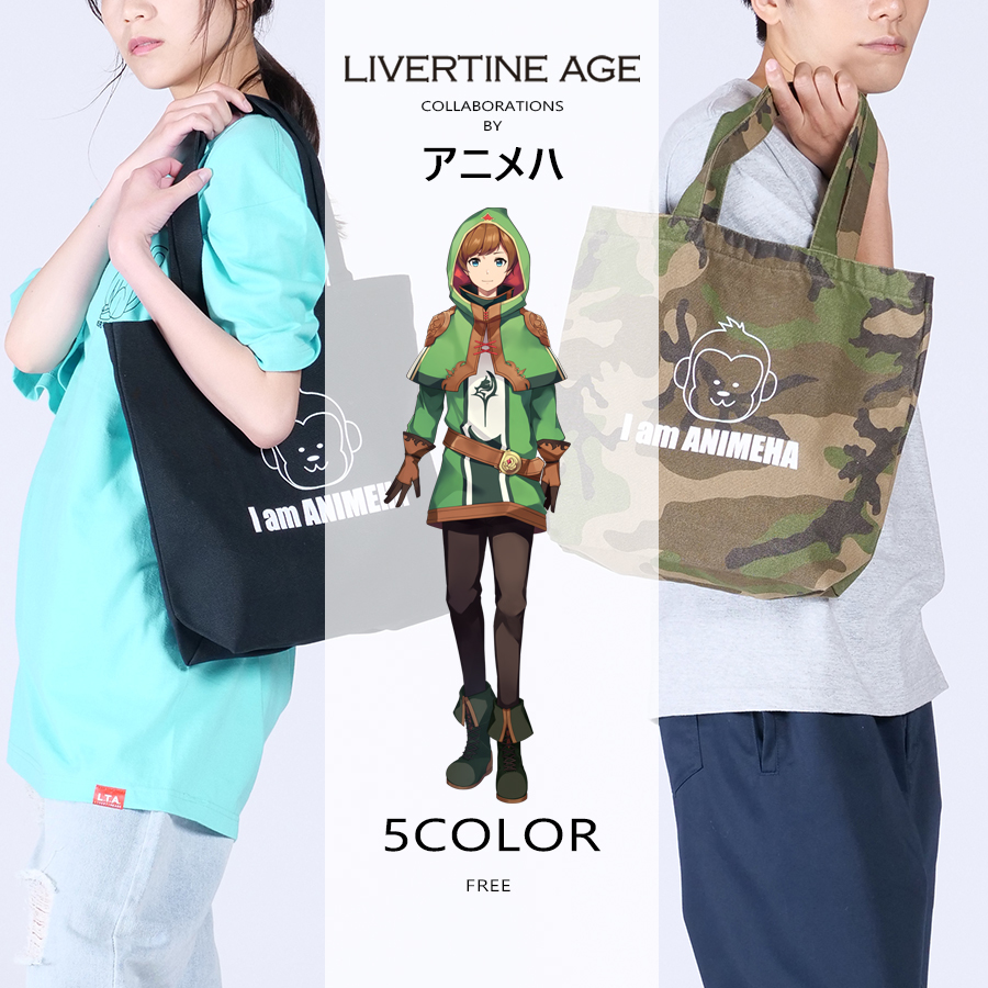 受注期間限定！アニメハコラボ企画！コラボトートバッグ◆アニメハ