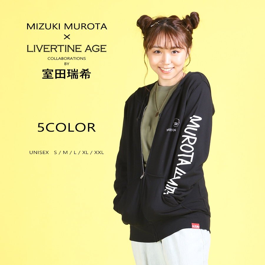 受注期間限定！室田瑞希コラボ企画！コラボZIPパーカー◆室田瑞希