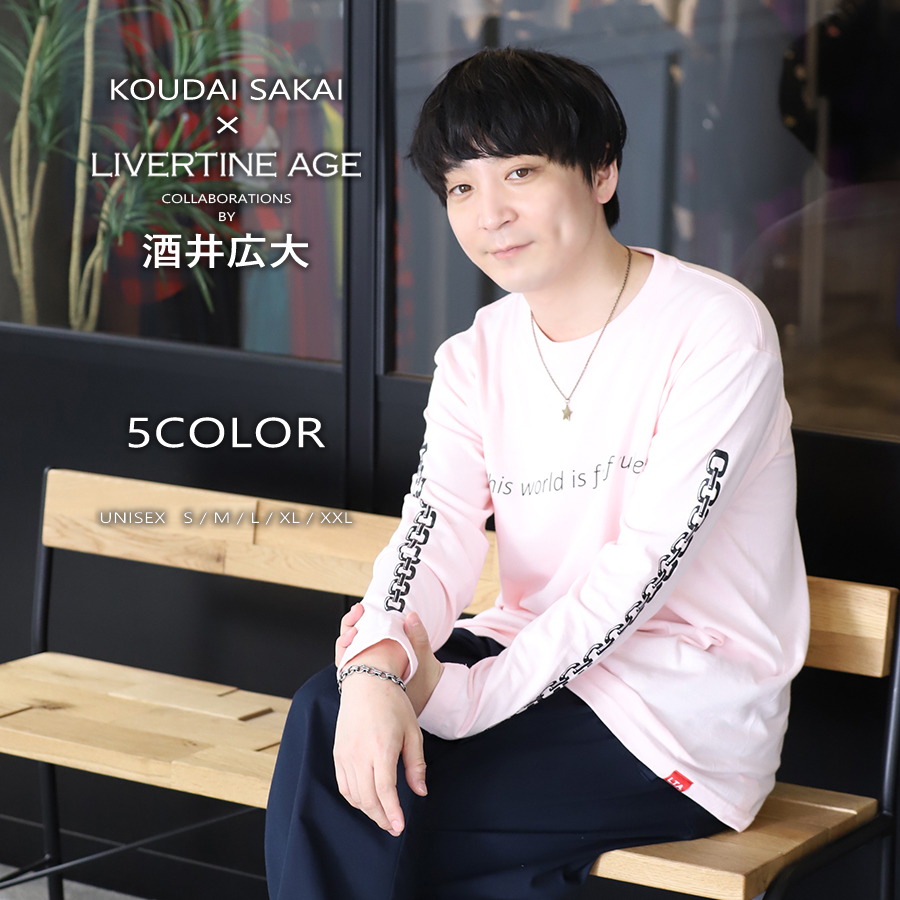 受注期間限定！酒井広大コラボ企画！コラボ長袖Tシャツ◆酒井広大