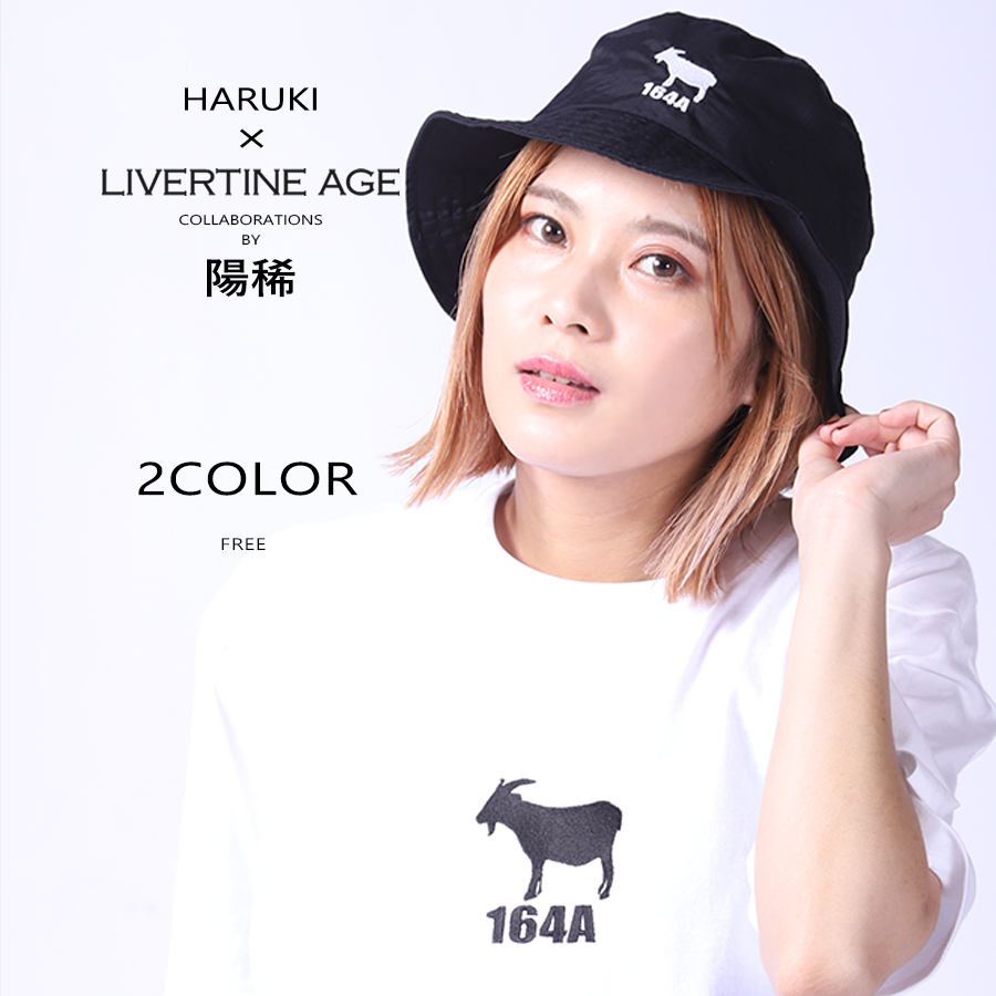 受注期間限定！陽稀コラボ企画！コラボバケットハット◆陽稀