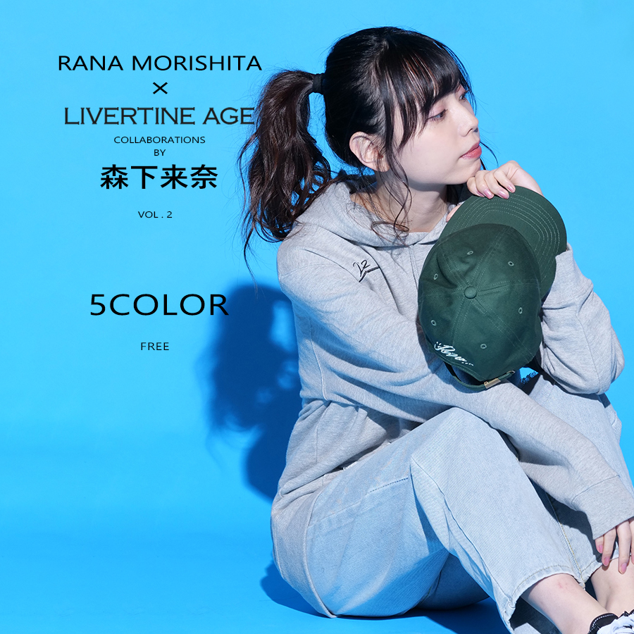 受注期間限定！森下来奈コラボ企画第2弾！コラボキャップ◆森下来奈