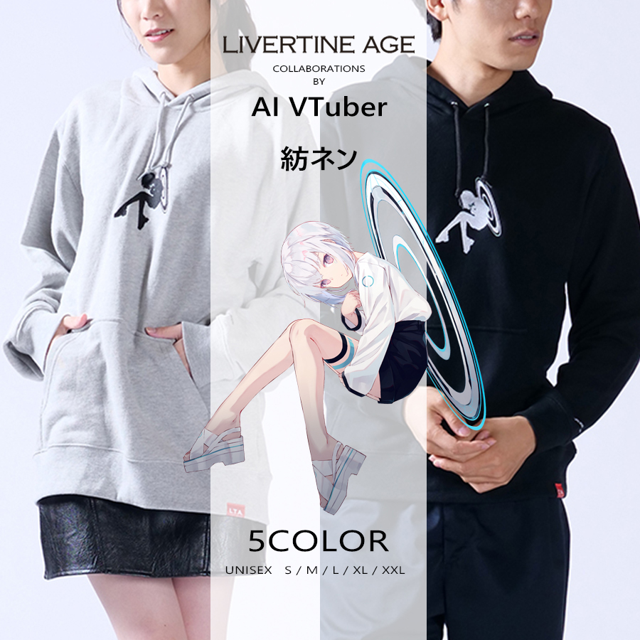 受注期間限定！AI Vtuber 紡ネン コラボ企画！コラボプルオーバーパーカー◆AI Vtuber 紡ネン