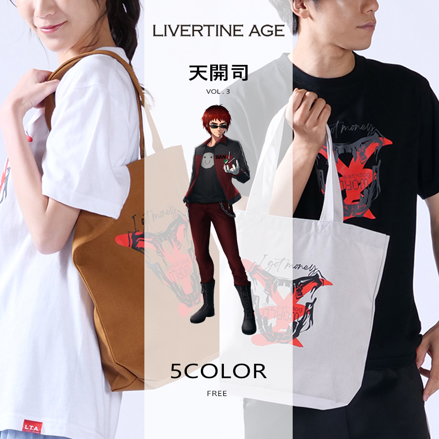 受注期間限定！天開司コラボ企画第3弾！コラボトートバッグ◆天開司