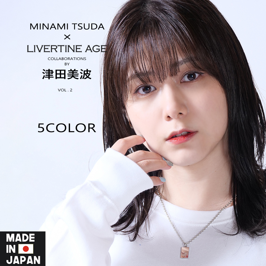 受注期間限定！津田美波コラボ企画第2弾！コラボネックレス◆津田美波