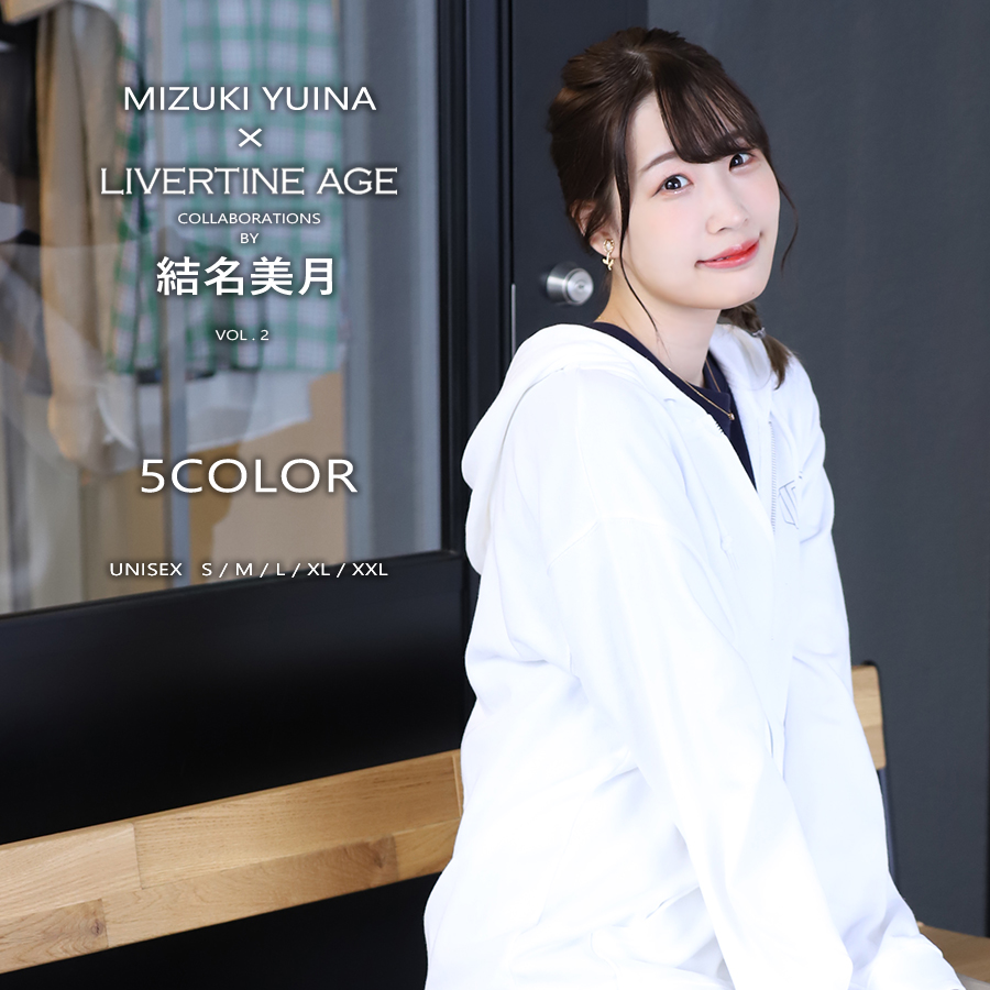 受注期間限定！結名美月コラボ企画第2弾！コラボZIPパーカー◆結名美月