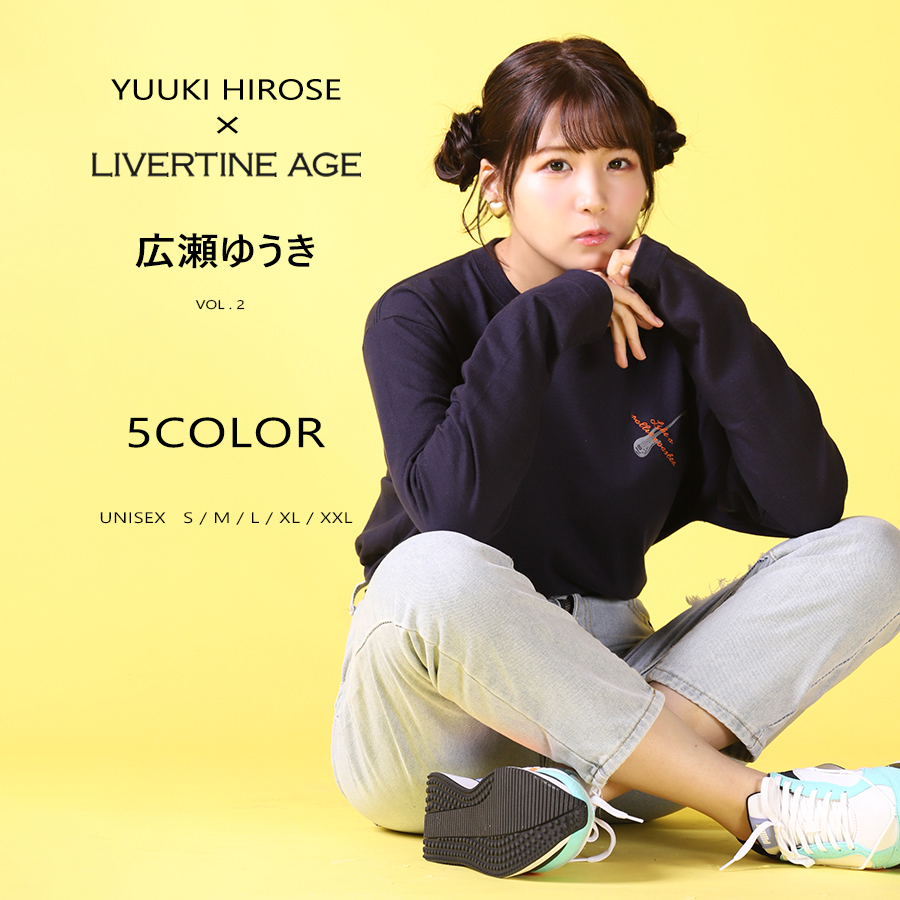 受注期間限定！広瀬ゆうきコラボ企画第2弾！コラボ長袖Tシャツ◆広瀬ゆうき