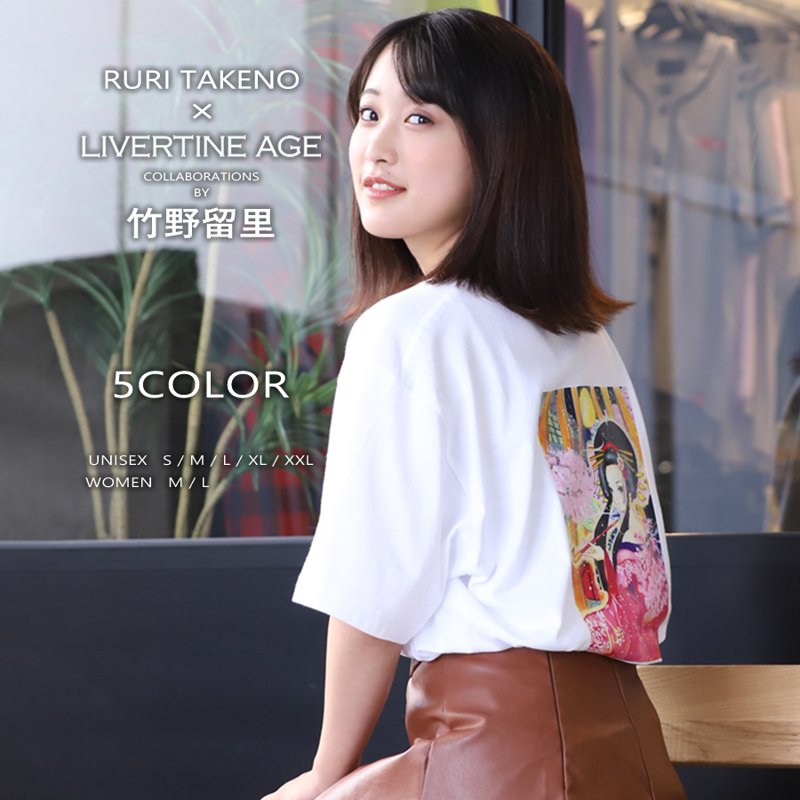 受注期間限定！竹野留里コラボ企画！コラボ半袖Tシャツ◆竹野留里