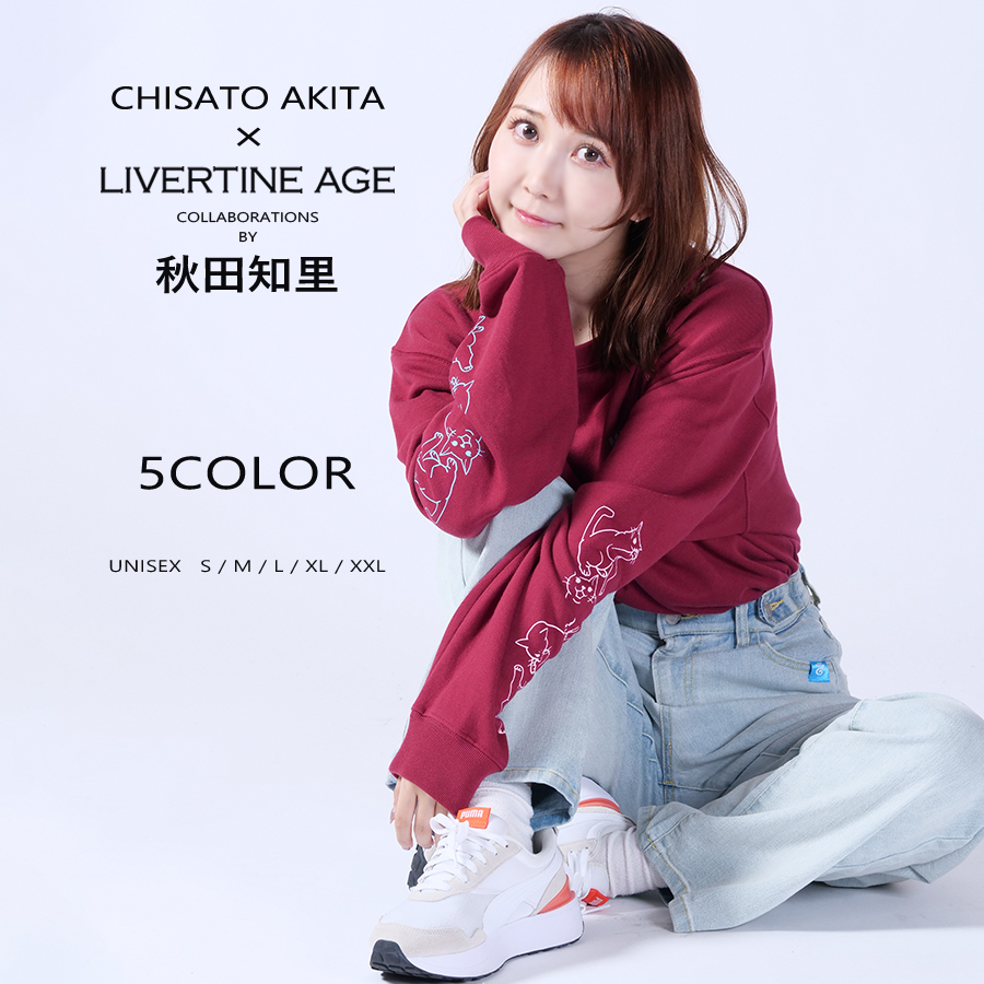 受注期間限定！秋田知里コラボ企画！コラボトレーナー◆秋田知里