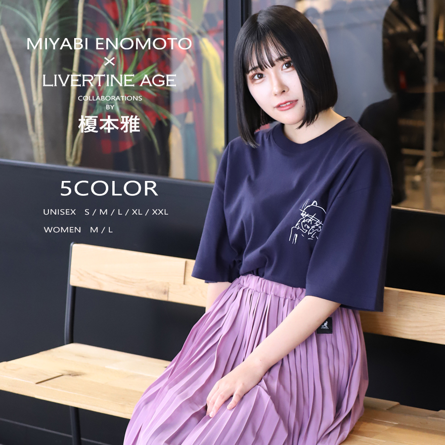 受注期間限定！榎本雅コラボ企画！コラボ半袖Tシャツ◆榎本雅