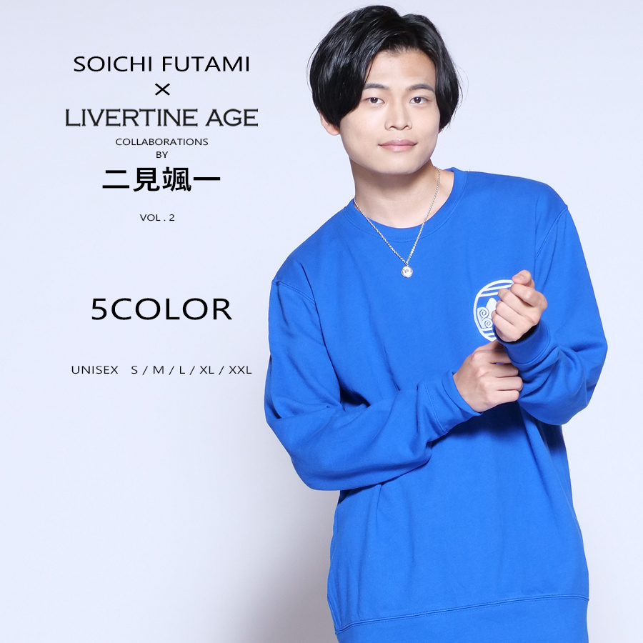 受注期間限定！二見颯一コラボ企画第2弾！コラボトレーナー◆二見颯一