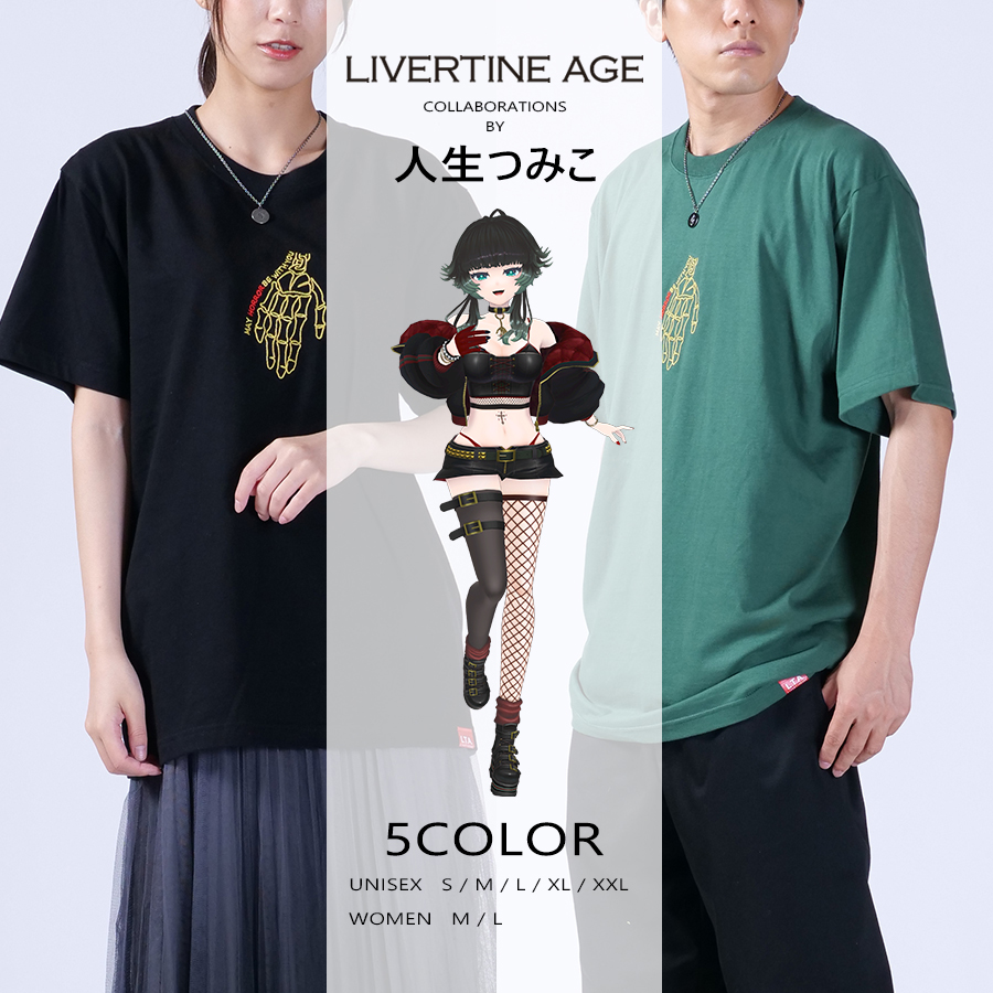 受注期間限定！人生つみこコラボ企画！コラボ半袖Tシャツ◆人生つみこ