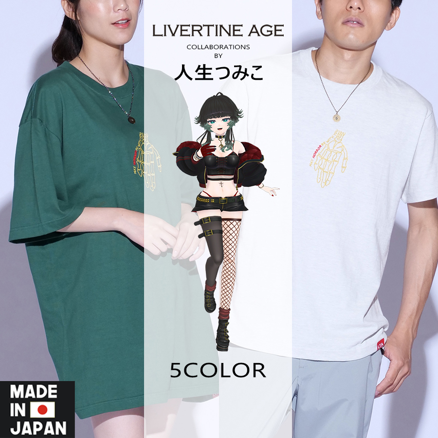 受注期間限定！人生つみこコラボ企画！コラボネックレス◆人生つみこ