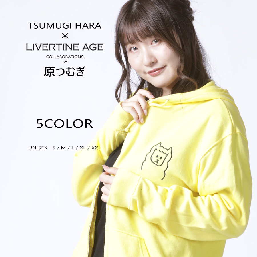 受注期間限定！原つむぎコラボ企画！コラボZIPパーカー◆原つむぎ