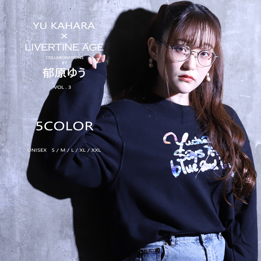 受注期間限定！郁原ゆうコラボ企画第3弾！コラボトレーナー◆郁原ゆう