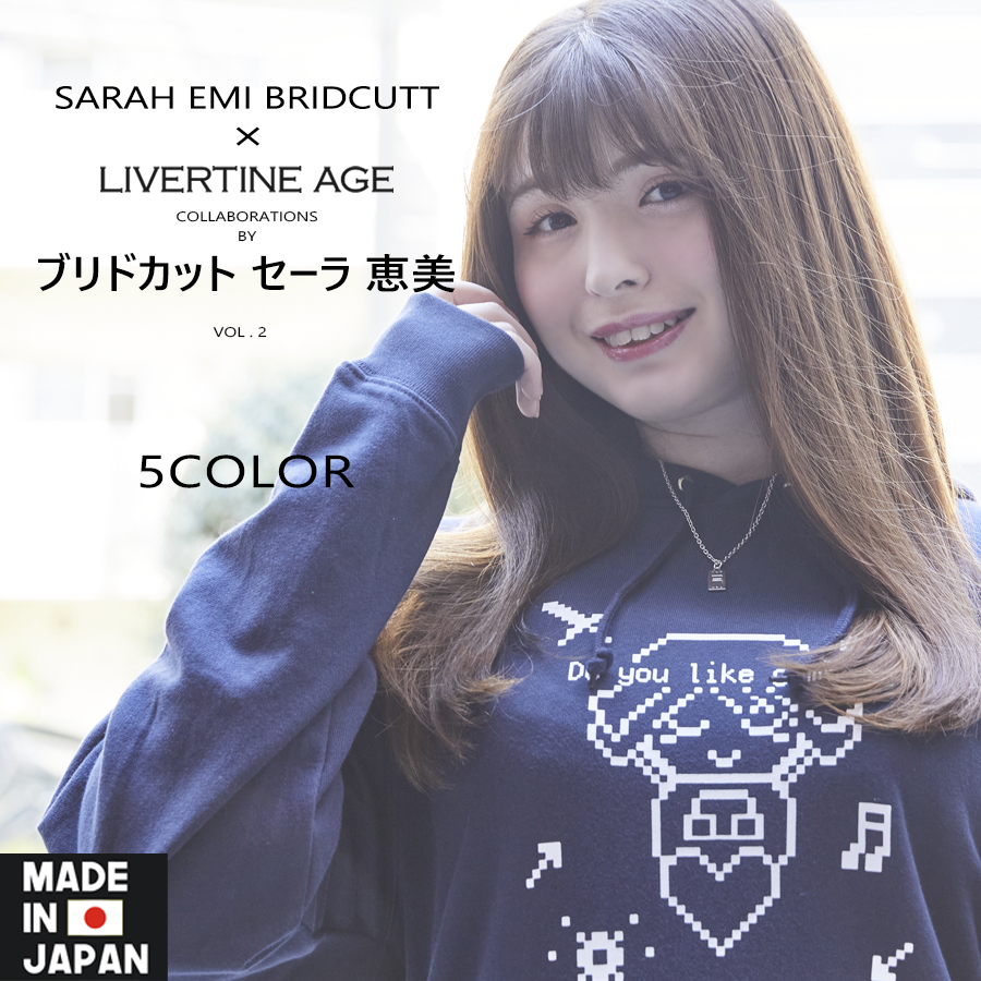 受注期間限定！ブリドカットセーラ恵美コラボ企画第2弾！コラボネックレス◆ブリドカットセーラ恵美