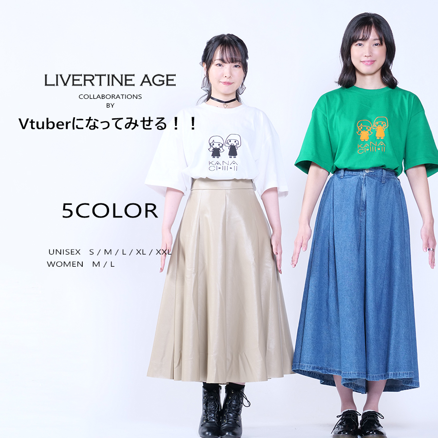 受注期間限定！Vtuberになってみせる！！コラボ企画！コラボ半袖Tシャツ◆Vtuberになってみせる！！