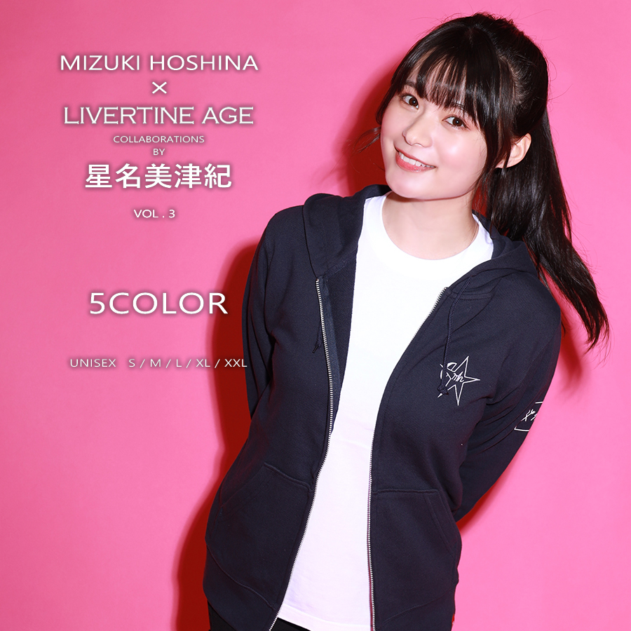 受注期間限定！星名美津紀コラボ企画第3弾！コラボZIPパーカー◆星名美津紀