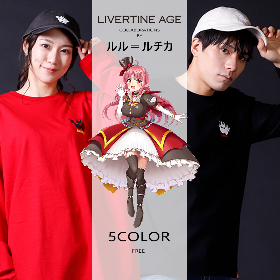 受注期間限定！ルル＝ルチカコラボ企画！コラボキャップ◆ルル＝ルチカ