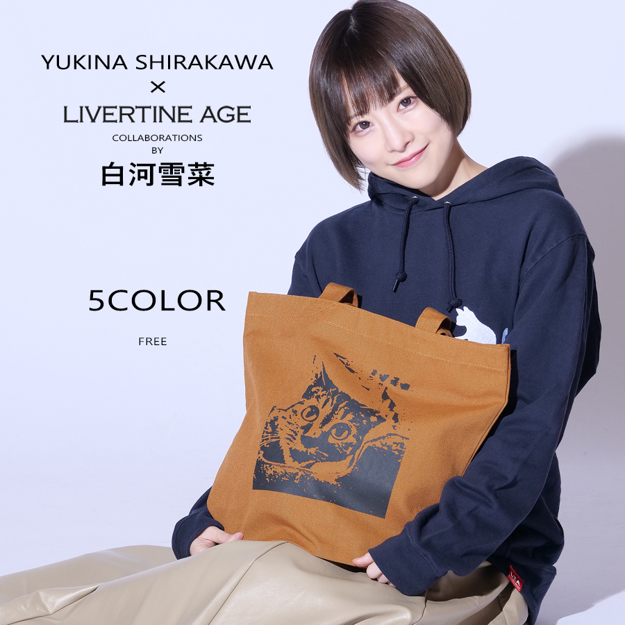 受注期間限定！白河雪菜コラボ企画！コラボトートバッグ◆白河雪菜