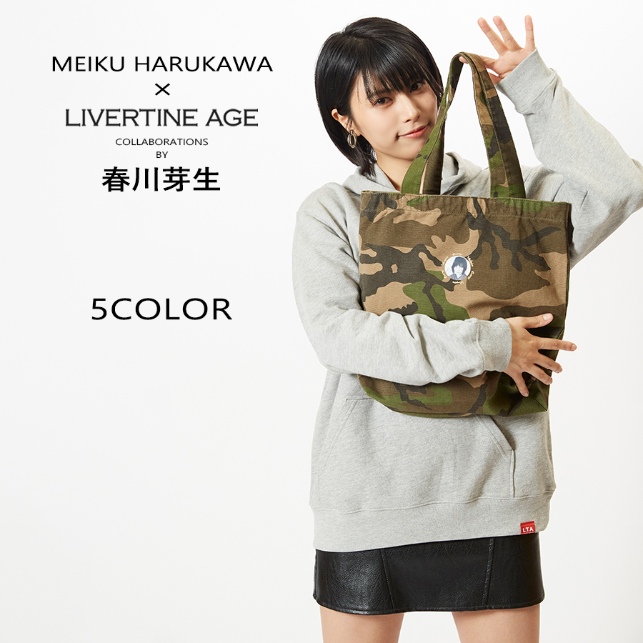 受注期間限定！春川芽生コラボ企画！コラボトートバッグ◆春川芽生
