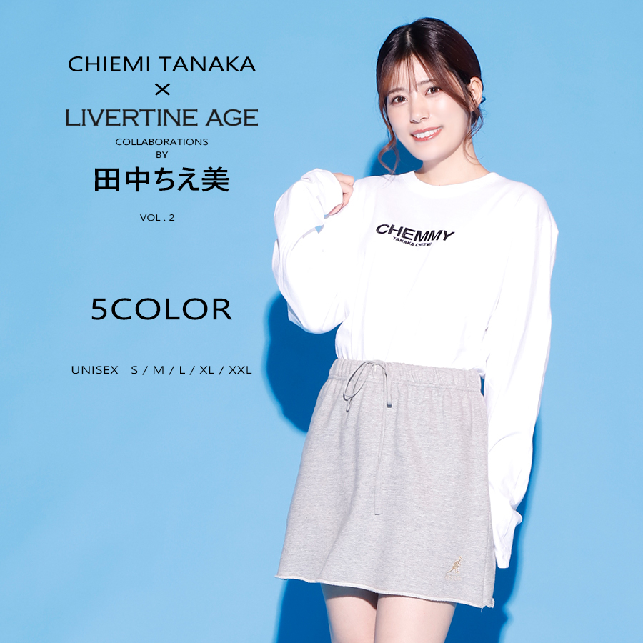受注期間限定！田中ちえ美コラボ企画第2弾！コラボ長袖Tシャツ◆田中ちえ美