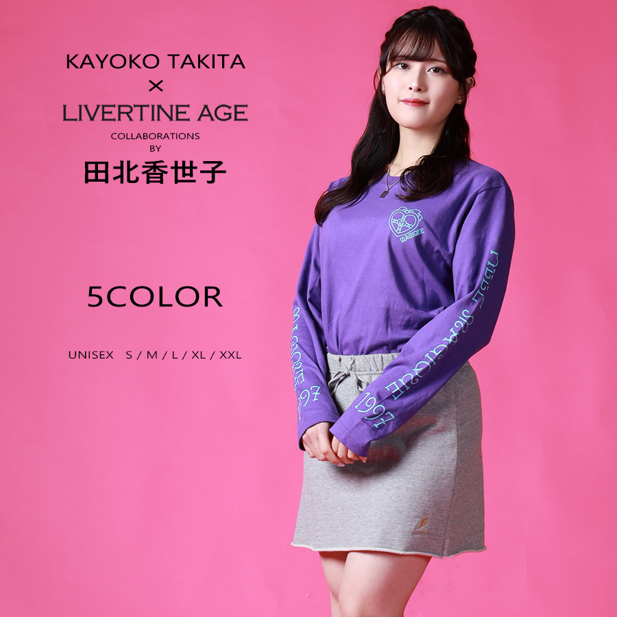受注期間限定！田北香世子コラボ企画！コラボ長袖Tシャツ◆田北香世子