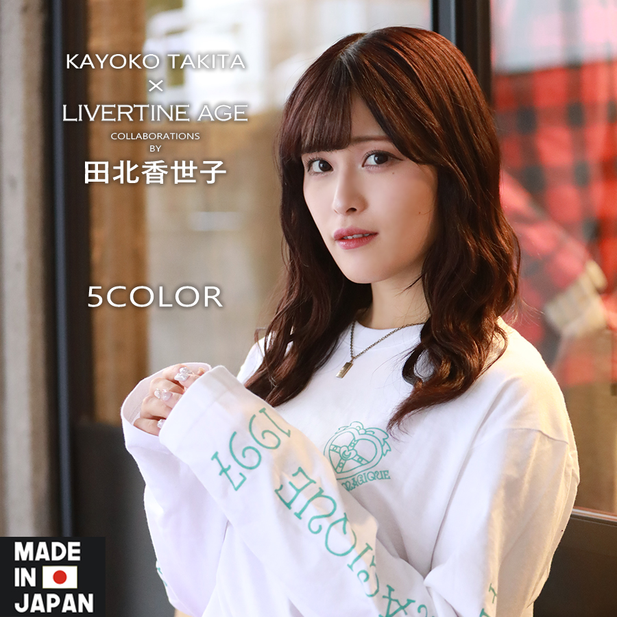 受注期間限定！田北香世子コラボ企画！コラボネックレス◆田北香世子