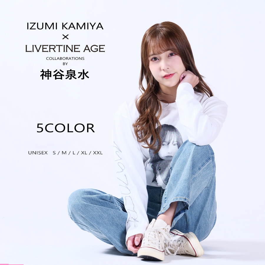 受注期間限定！神谷泉水コラボ企画！コラボ長袖Tシャツ◆神谷泉水