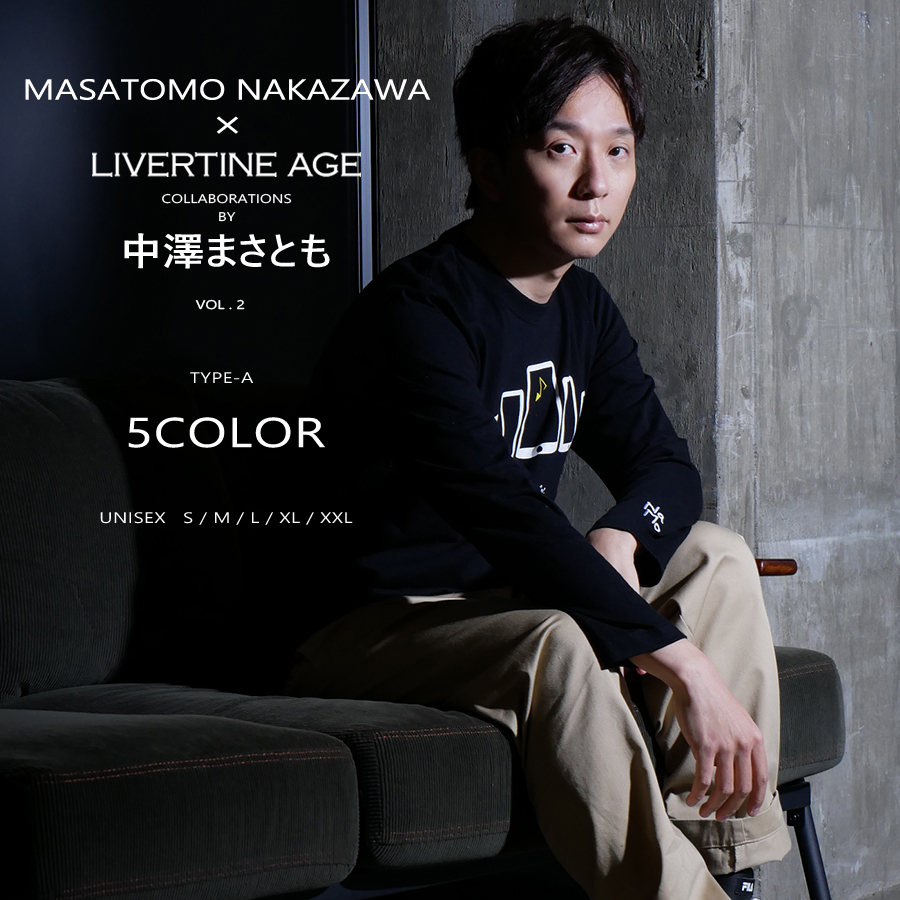 受注期間限定！中澤まさとも　コラボ企画第2弾！コラボ長袖Tシャツ Type:A◆中澤まさとも