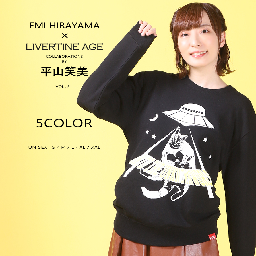 受注期間限定！平山笑美コラボ企画第5弾！コラボトレーナー◆平山笑美