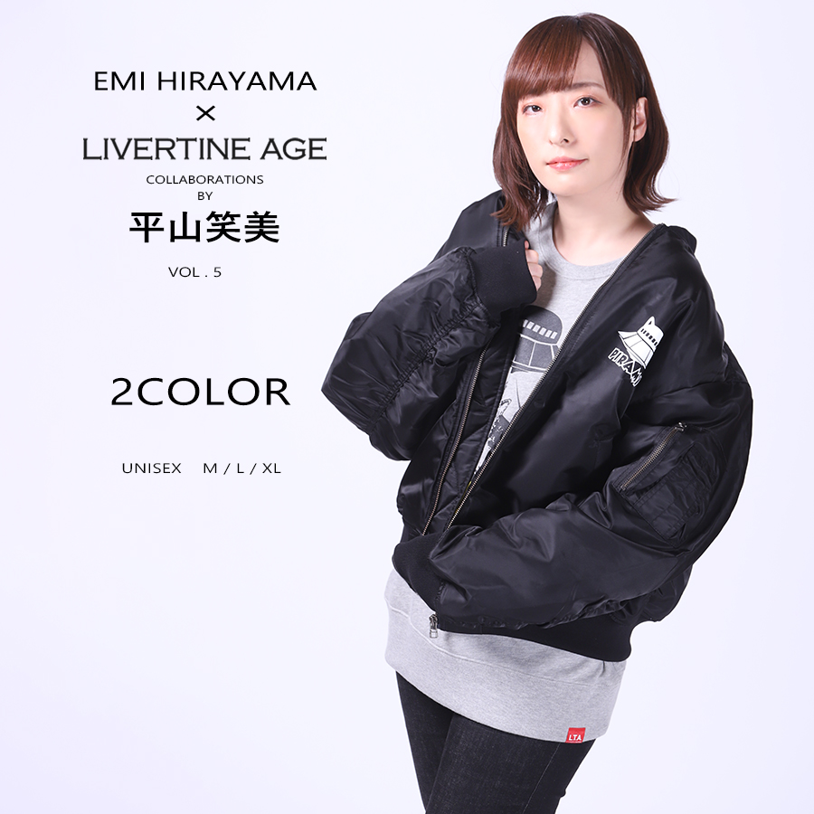 受注期間限定！平山笑美コラボ企画第5弾！コラボMA-1◆平山笑美