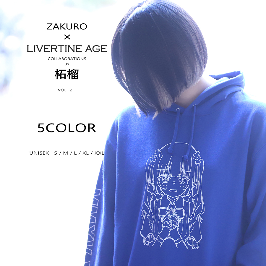 受注期間限定！柘榴コラボ企画第2弾！コラボプルオーバーパーカー◆柘榴