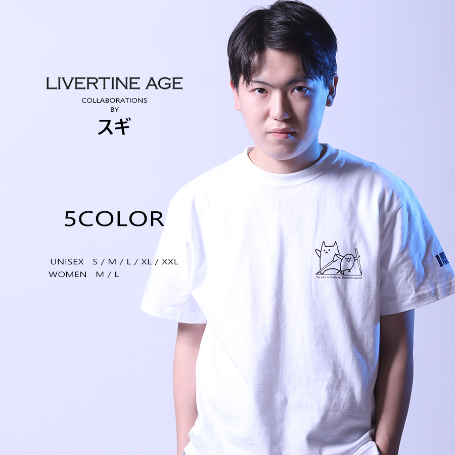 受注期間限定！スギ コラボ企画！コラボ半袖Tシャツ◆スギ