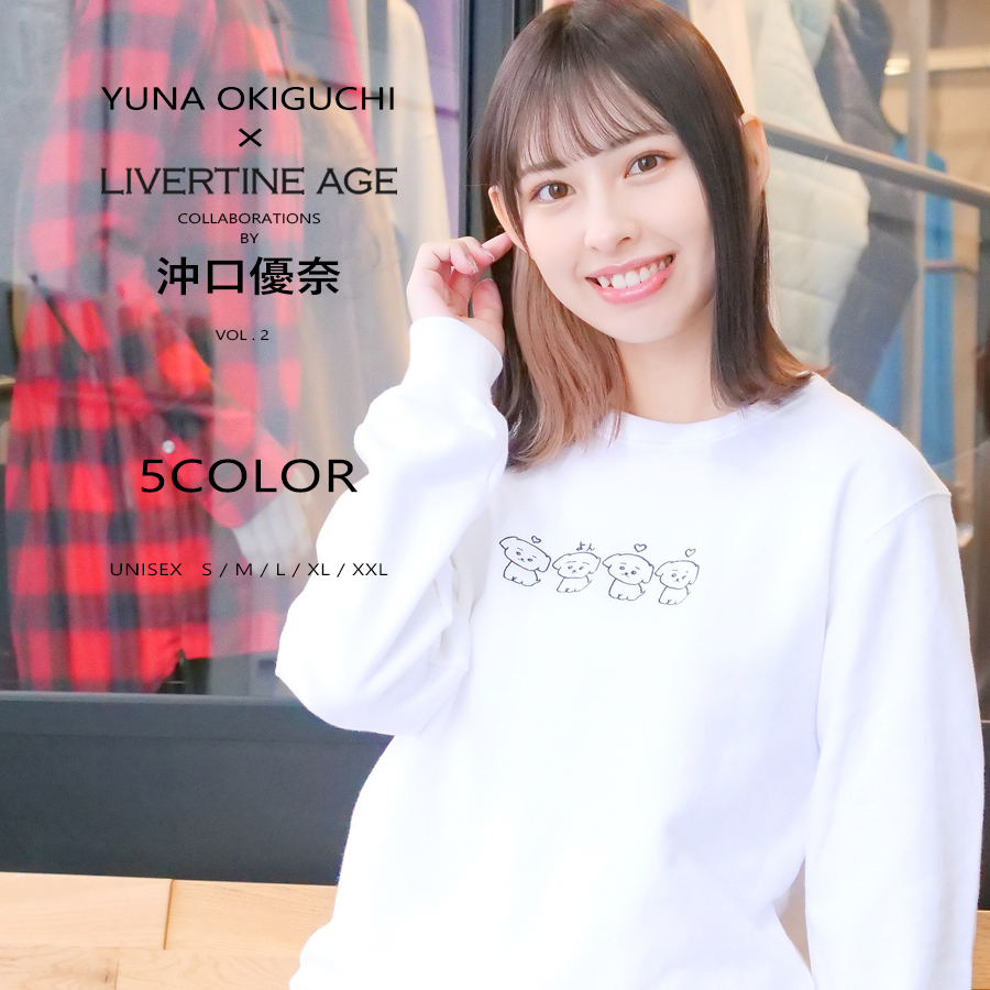 受注期間限定！沖口優奈コラボ企画第2弾！コラボトレーナー◆沖口優奈