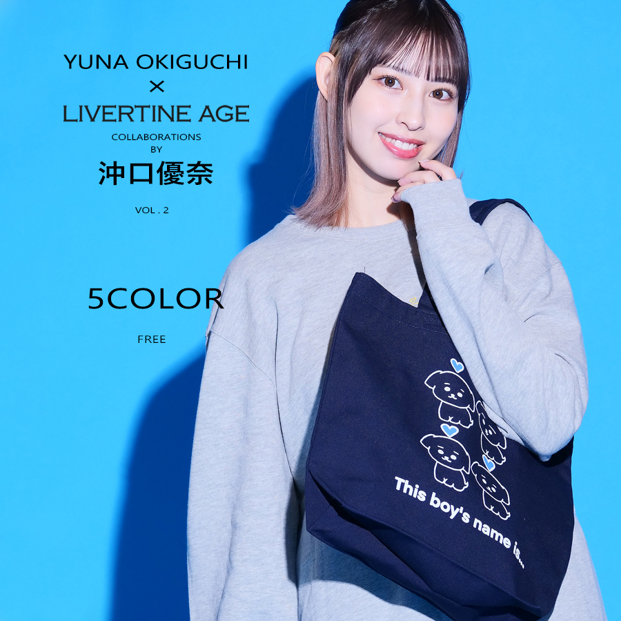 受注期間限定！沖口優奈コラボ企画第2弾！コラボトートバッグ◆沖口優奈