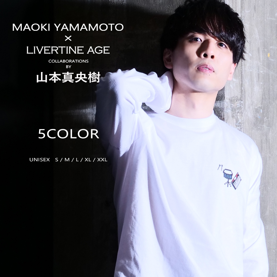 受注期間限定！山本真央樹コラボ企画！コラボ長袖Tシャツ◆山本真央樹
