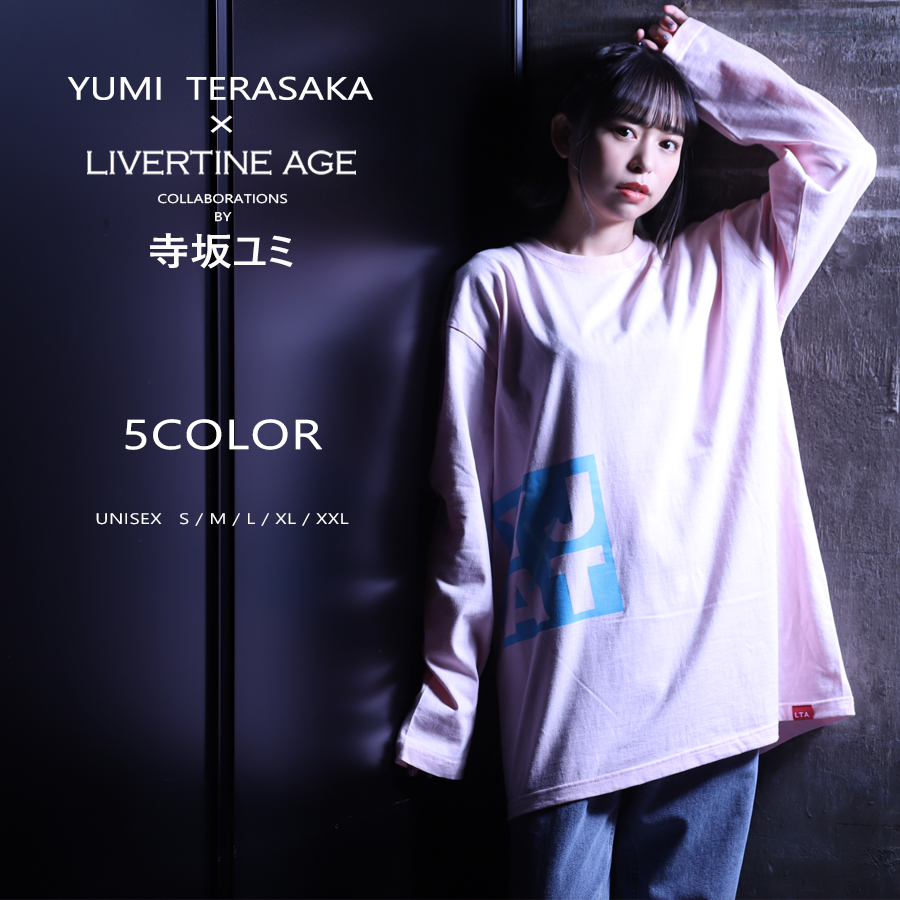受注期間限定！寺坂ユミコラボ企画！コラボ長袖Tシャツ◆寺坂ユミ