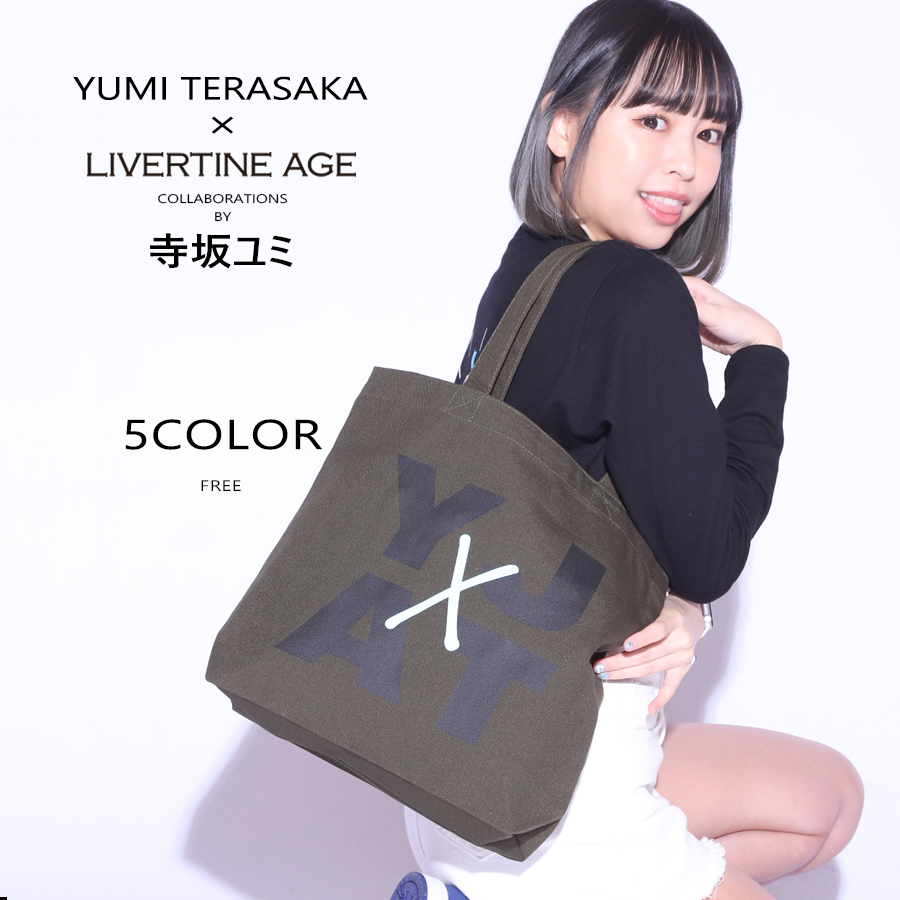 受注期間限定！寺坂ユミコラボ企画！コラボトートバッグ◆寺坂ユミ