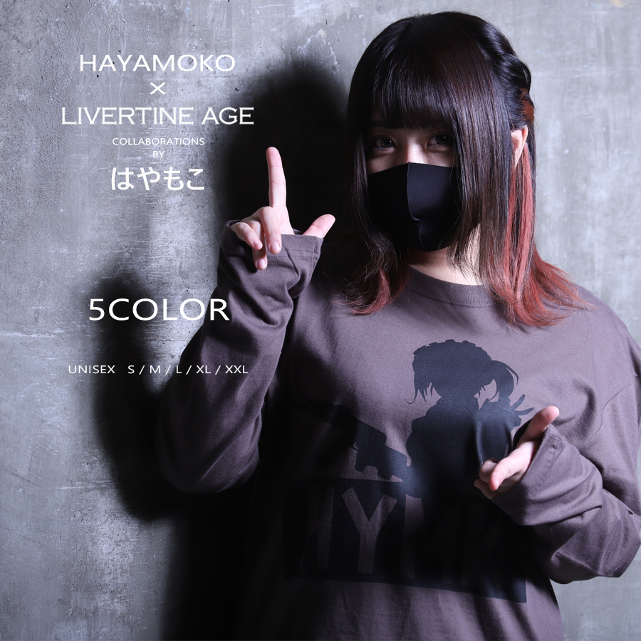 受注期間限定！はやもこコラボ企画！コラボ長袖TシャツTYPE-A◆はやもこ
