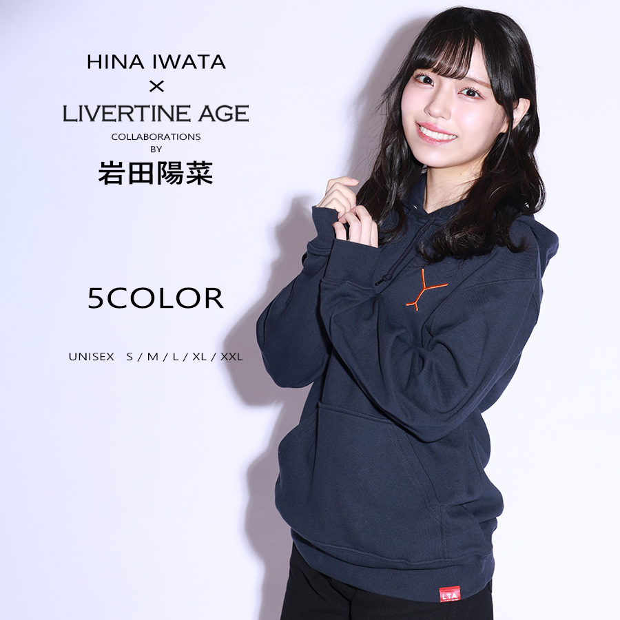 受注期間限定！岩田陽菜コラボ企画！コラボプルオーバーパーカー◆岩田陽菜