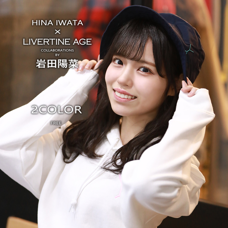 受注期間限定！岩田陽菜コラボ企画！コラボバケットハット◆岩田陽菜