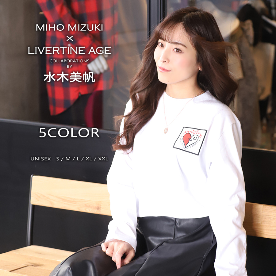 受注期間限定！水木美帆コラボ企画！コラボ長袖Tシャツ◆水木美帆