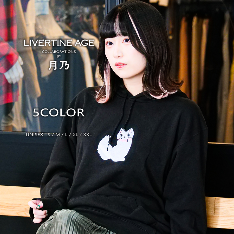 受注期間限定！月乃コラボ企画！コラボプルオーバーパーカー◆月乃