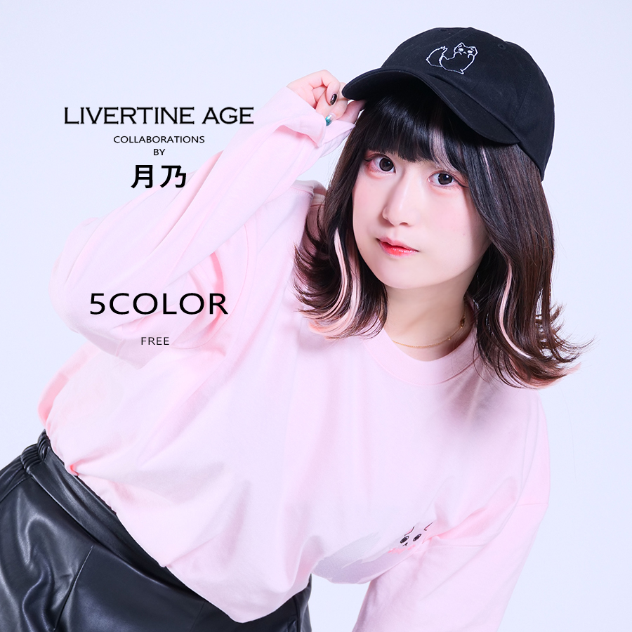 受注期間限定！月乃コラボ企画！コラボキャップ◆月乃