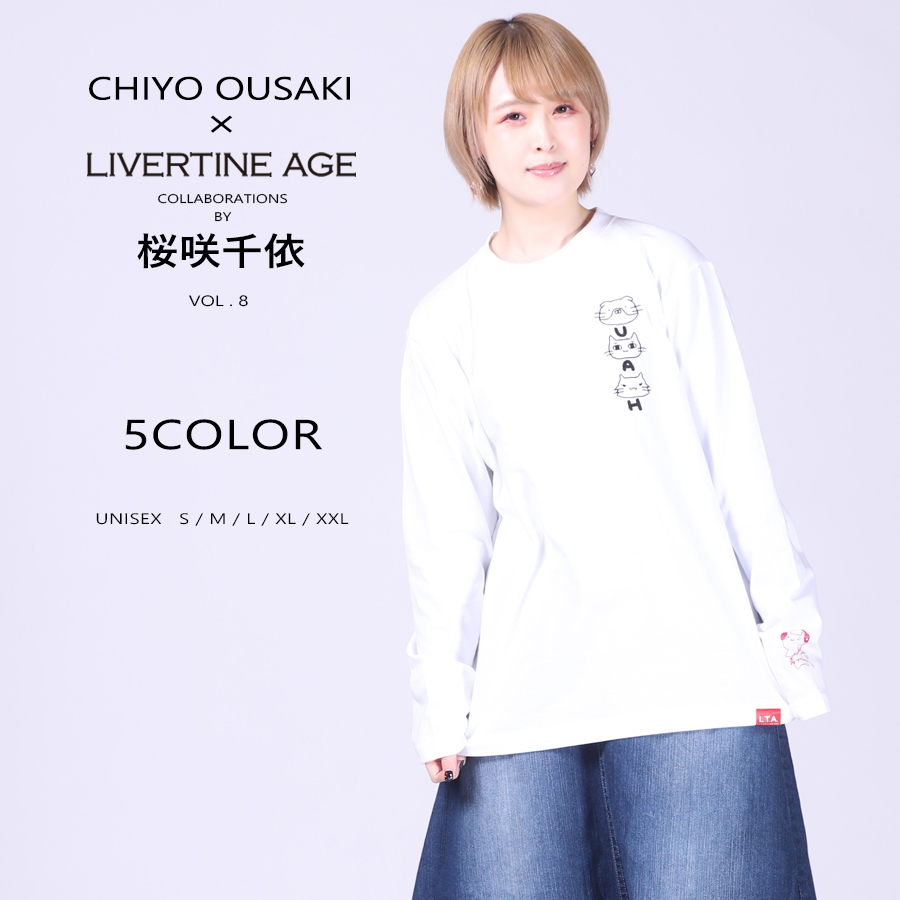 受注期間限定！桜咲千依コラボ企画第8弾！コラボ長袖Tシャツ◆桜咲千依