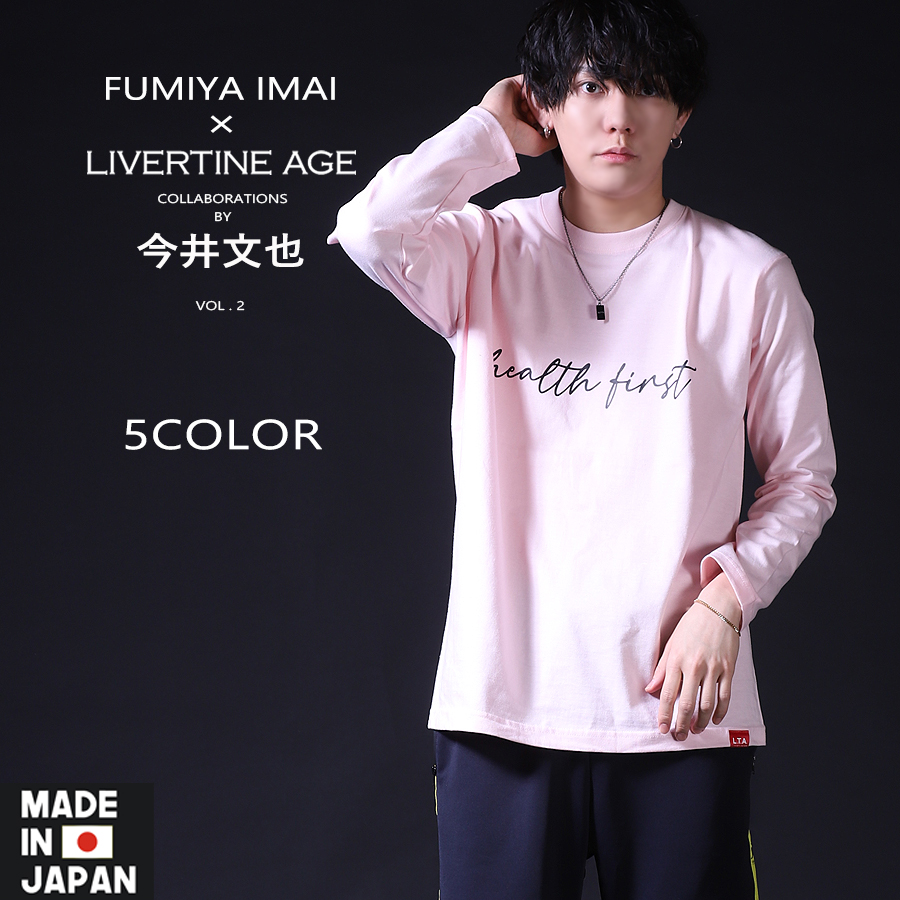 受注期間限定！今井文也コラボ企画第2弾！コラボネックレス◆今井文也