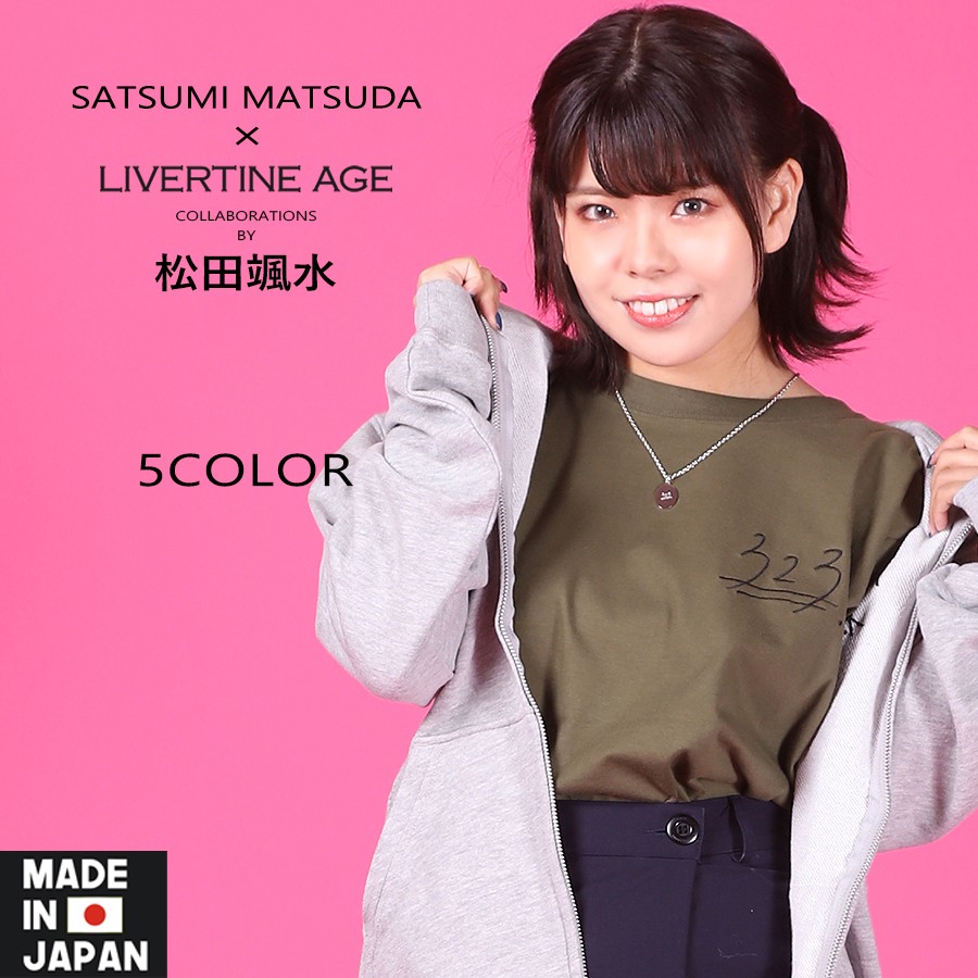 受注期間限定！松田颯水コラボ企画！コラボネックレス◆松田颯水